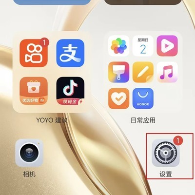 关闭手机负一屏方法