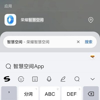 荣耀音量不稳的解决方法