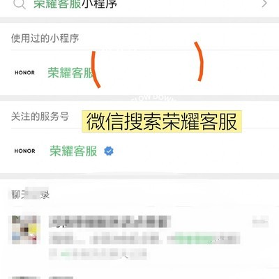 售后价格查询方式