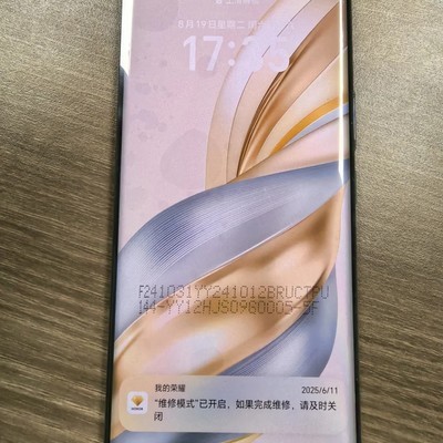 襄阳荣耀官方售后体验