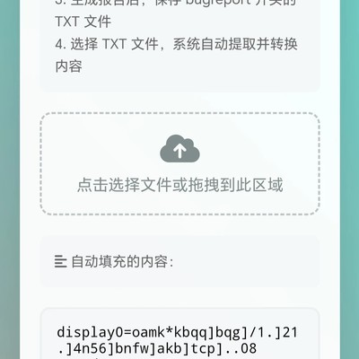 荣耀Magic7屏幕供应商查询方法