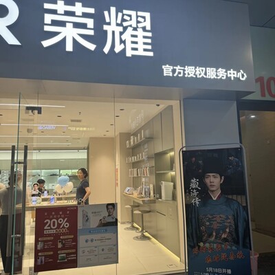 荣耀400预定福利大放送