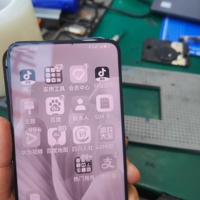 华为手机黑白屏解决方法