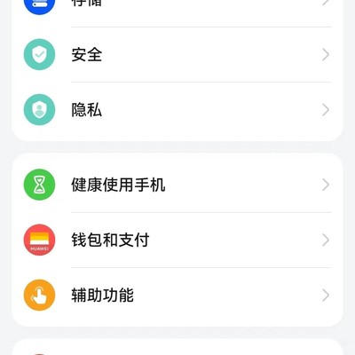 小艺消失原因及恢复方法