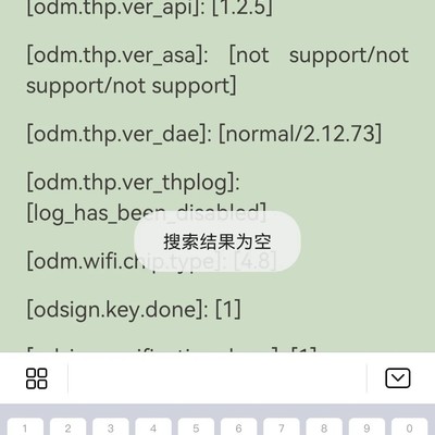 Magic6 Pro屏幕供应商查询