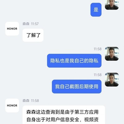 荣耀手机截图限制引争议