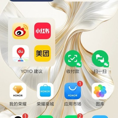 荣耀100 Pro体验，藕断丝连的华为情怀