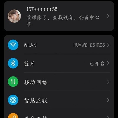 荣耀手机游戏悬浮窗调整