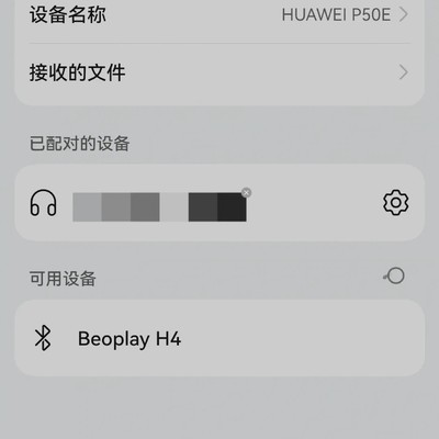 B&O耳机蓝牙连接问题