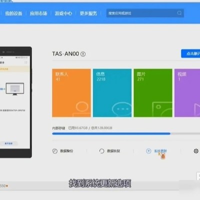 鸿蒙系统降级至安卓方法