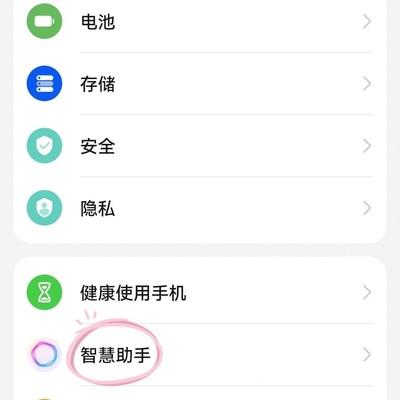华为智慧语音自定义声音