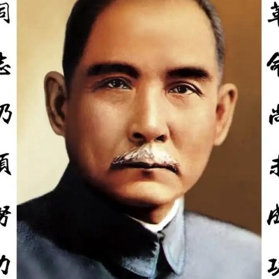 勿忘国耻 吾辈自强