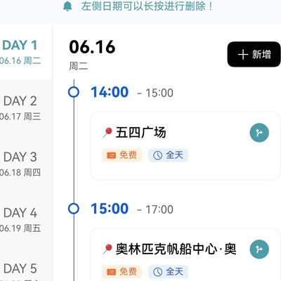 鸿蒙软件质量高