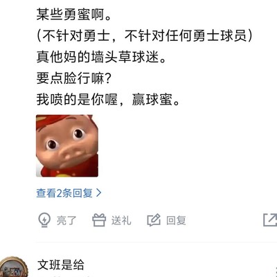 勇蜜的由来