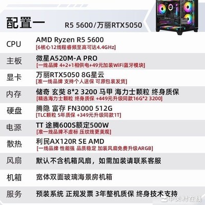 学生党是否值得入手3600元数码产品