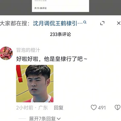 王鹤棣，从皇棣到偶像的尊重之路