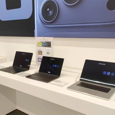成都MacBook Air三重补贴