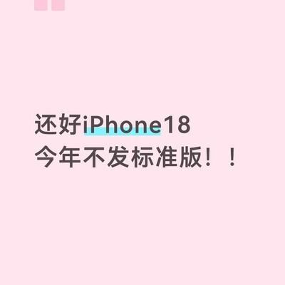 安卓厂商迎来市场窗口期