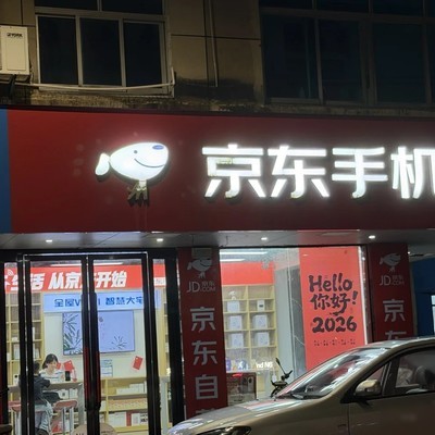 京东华为旗舰店售后乱象