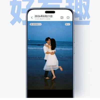 MagicOS11首发录屏拍Live图