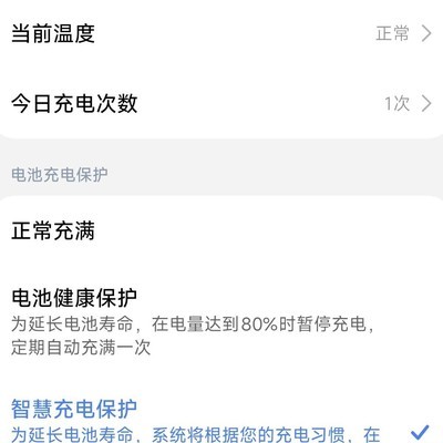 HyperOS3掉电快是系统问题吗？