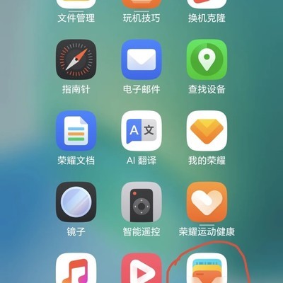 NFC公交卡设为默认秒过