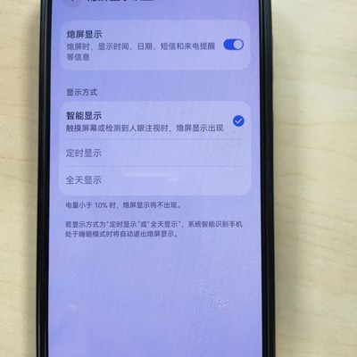 鸿蒙系统升级体验分享