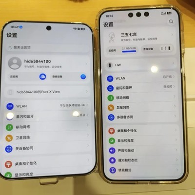 华为Pura X View线下体验实评