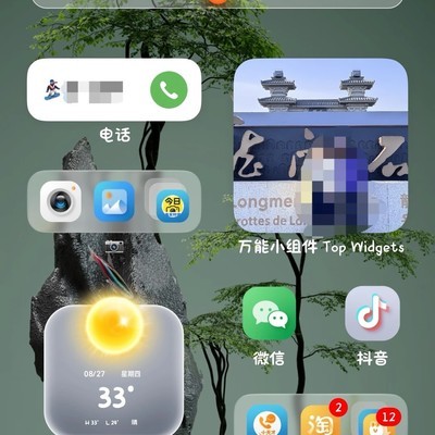 P90 Pro Max鸿蒙桌面初体验
