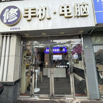 武汉专业手机维修体验