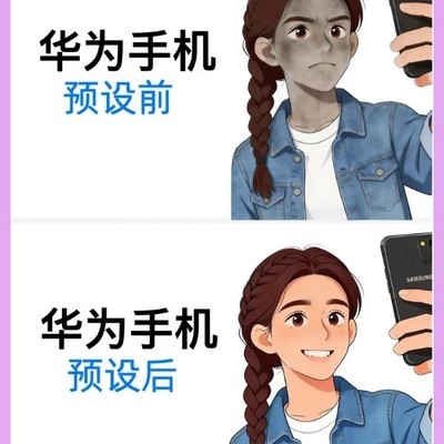 华为Pro模式拍照技巧