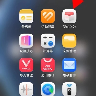 县城也能享华为官方售后