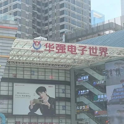 华强北购华为Mate60 Pro
