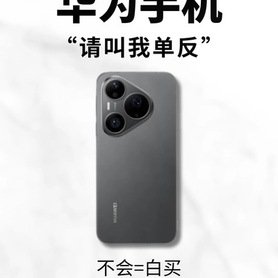 华为原相机拍照秘籍