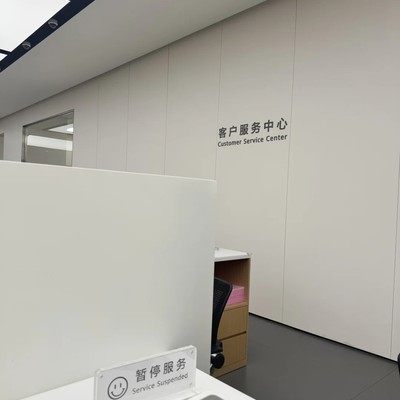 华为国贸城维修体验
