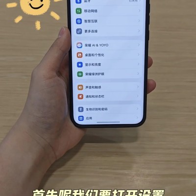 指纹设置方法