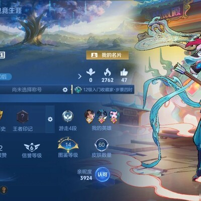 王者ID空白符号显示问题