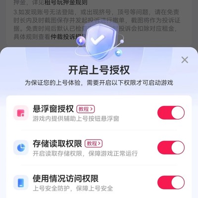 华为鸿蒙游戏兼容性问题