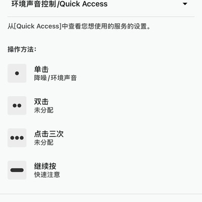 苹果手机充电时自动拨号