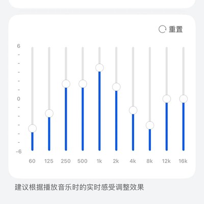 最爱特调优化版音频