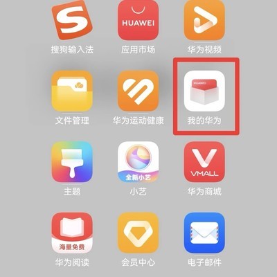 华为视频与芒果TV会员免费领取指南