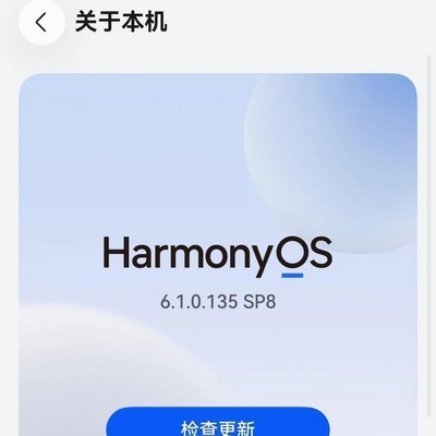 鸿蒙6.1更新体验与困扰