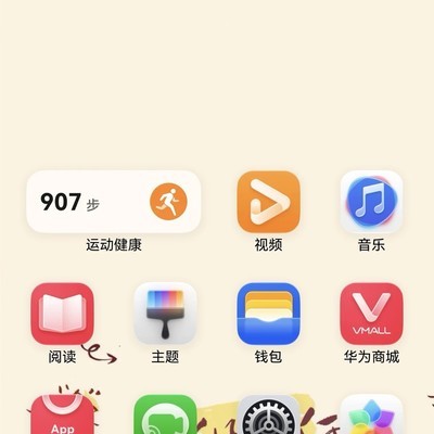 鸿蒙升级后体验优化