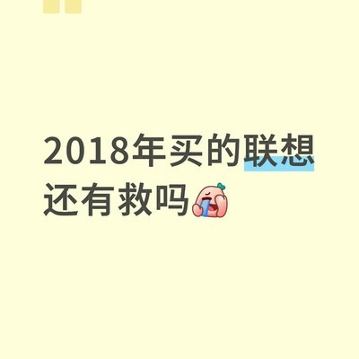 八年老本仍在服役