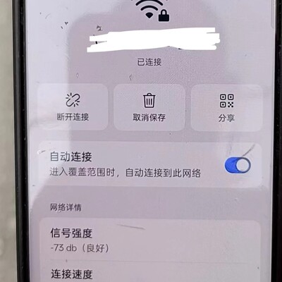 华为手机丢失后的追回策略