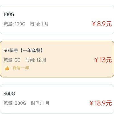 随身WiFi信号如何提升？