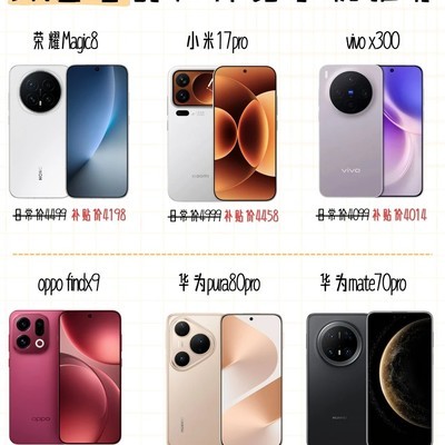 5000元高性价比手机推荐