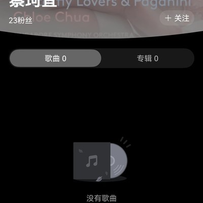 华为音乐，音质与版权之困