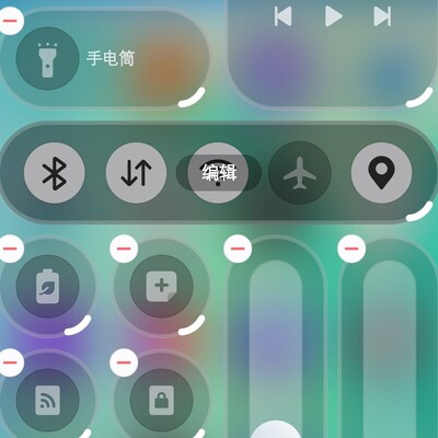 继续爆料OS5自定义组件