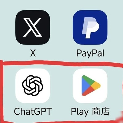 无信用卡开通GPT Plus攻略